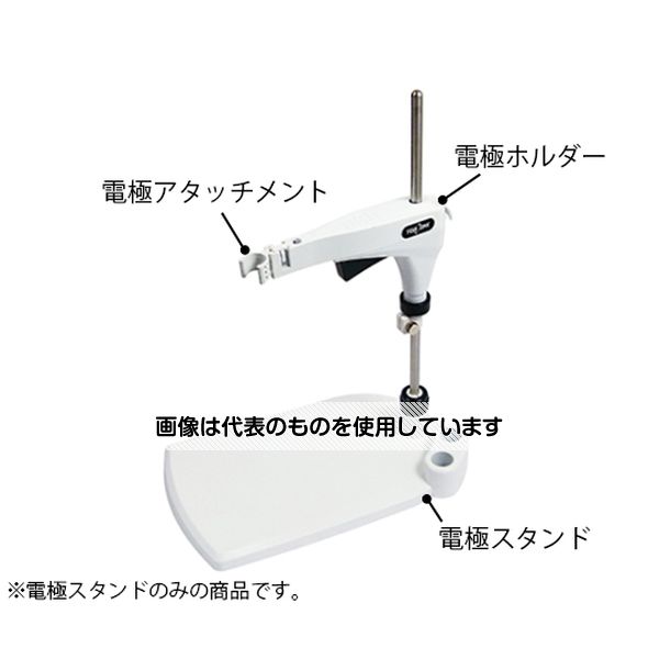 東亜ディーケーケー 電極スタンド 支柱・ストッパ付 Xシリーズ 7430860K 1個