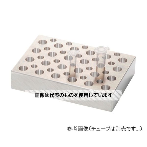WATSON アルミブロック　マルチ 956-0515 1個