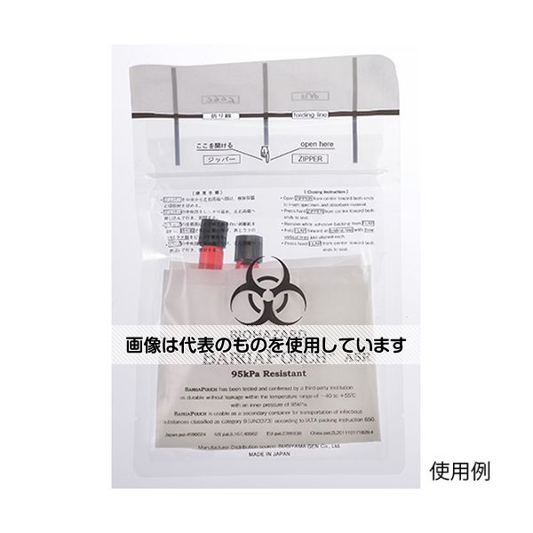 スギヤマゲン バリアパウチ 20枚入 BRP-A5R 入数：1セット(20枚入)