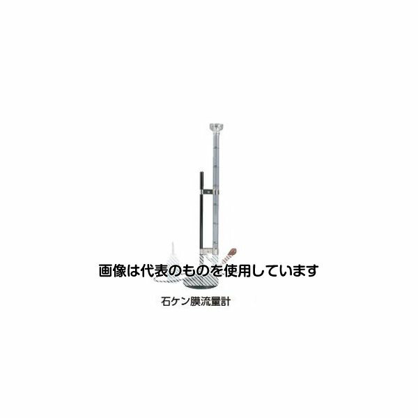 ジーエルサイエンス 石鹸膜流量計 1.5mL 入数:1式|ファーストFACTORY