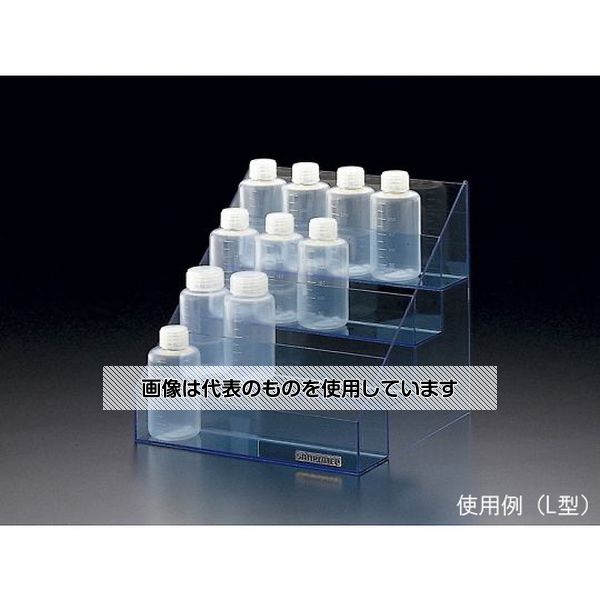 サンプラテック ボトルスタンド S型 02149 入数：1個
