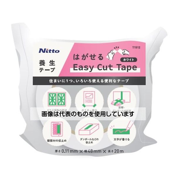 アズワン(AS ONE) Easy Cut Tape ホワイト 1ケース(30巻入) T15121 入数：1ケース(30巻入)