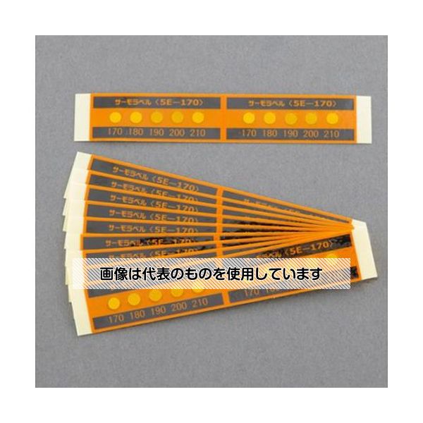 アズワン(AS ONE) 170,180,190,200,210℃示温材(サーモラベル/20枚 EA722ZD-170 入数：1箱(20枚入)