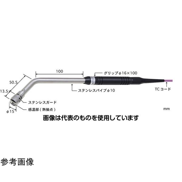 安立計器 静止表面用温度センサ 接触サポートタイプ AXシリーズ -50~500℃ タイプK 45°、平行 AX-232K-01-1-TC1-ASP 入数:1本