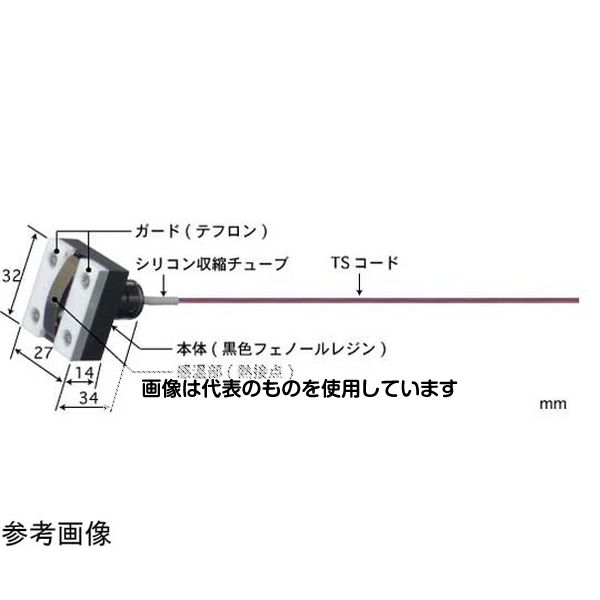 安立計器 マグネット内蔵温度センサ MGシリーズ -50～250℃ タイプK ヘッド形状：タイプ11 MG-11K-TS1-ASP 入数：1本