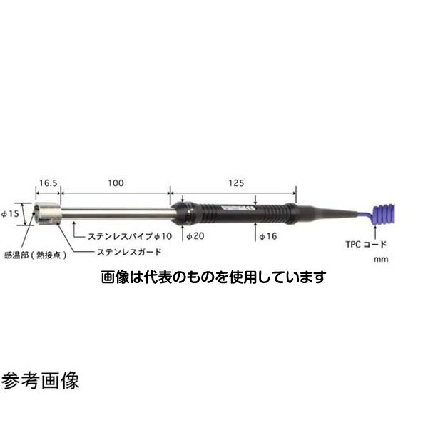 安立計器 高性能一般静止表面用温度センサ S形シリーズ -50～800℃ 高温タイプ 15φ(フラット)ストレート タイプE S-121E-01-1-TPC1-ASP 入数：1本