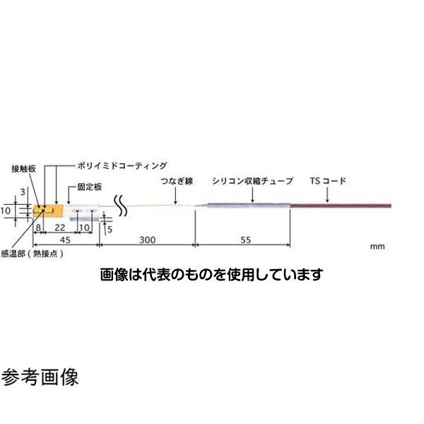 安立計器 組込形移動回転表面用温度センサ UHシリーズ -50～210℃ Eタイプ タイプ17 UH-17E-03-TS1-W 入数：1本