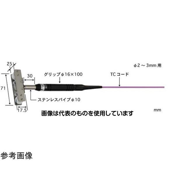 安立計器 走行線用温度センサ MWシリーズ -50～250℃ φ2～3mm Kタイプ MW-33K-TC1-ASP 入数：1本