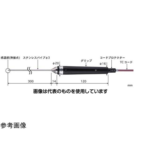 安立計器 半固形物・液体一般用温度センサ BSシリーズ -200～500℃ グリップタイプ φ3mm BS-31E-030-TC1-ASP 入数：1本