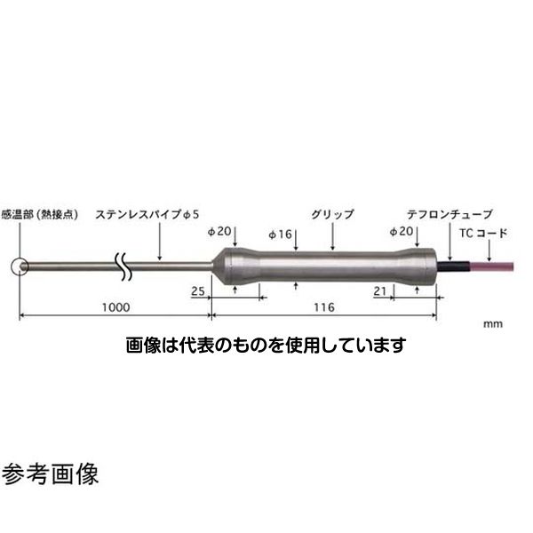 安立計器 HACCP対応食品用中心温度センサ BCシリーズ -200～300℃ 応答速度(秒)：5 BC-51E-100-TC1-ASPC 入数：1本