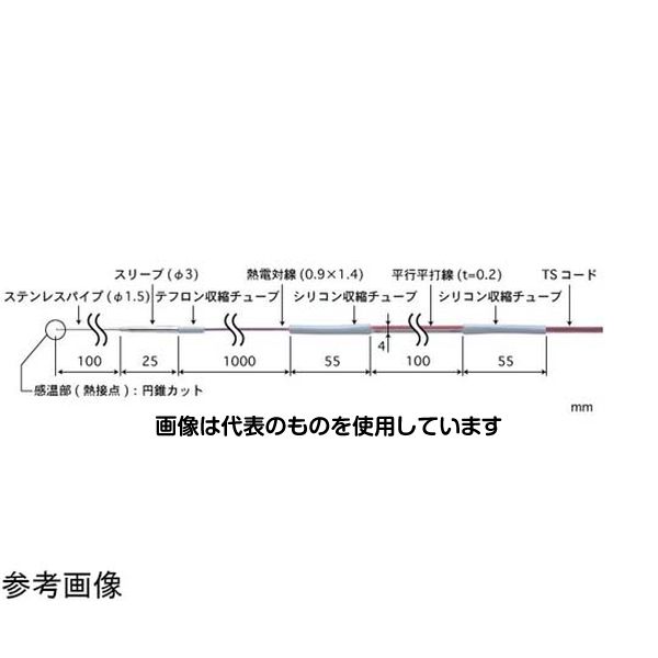 安立計器 低温用温度センサ BRシリーズ -100～200℃ 1000mm Eタイプ BR-10E-1-TS1-ASP 入数：1本