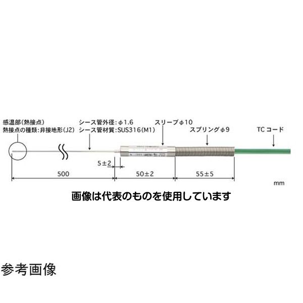 安立計器 シース熱電対温度センサ 形状：スリーブタイプ 外径1.6φ 500mm テフロンコーティング無 Kタイプ B1.6-K-J2-M1-L500-TC1-ASP 入数：1本