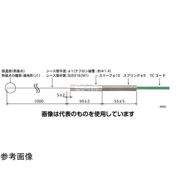 安立計器 シース熱電対温度センサ 形状:スリーブタイプ 外径1φ 1000mm テフロンコーティング有 Kタイプ BH1.0-K-J1-M1-L1000-TC1-ASP 入数:1本