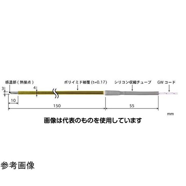 安立計器 テープ形多目的温度センサ STシリーズ -50～400℃ 2秒 尖り 150mm Eタイプ ST-13E-015-GW1-ANP 入数：1本