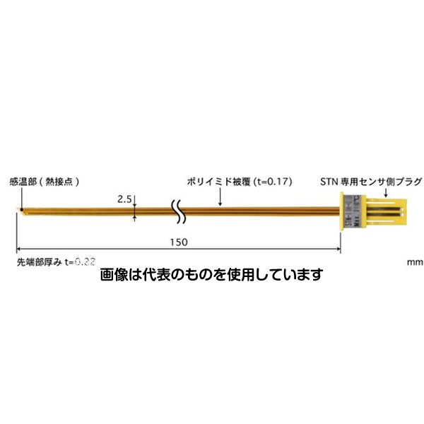 安立計器 テープ形多目的温度センサ 交換タイプ STNシリーズ 5本/1組 -50～400℃ 150mm Eタイプ STN-34E-015 入数：1組(5本入)