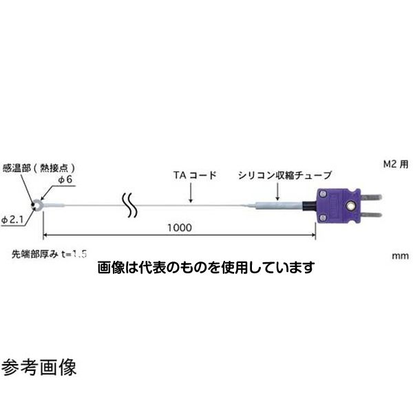 安立計器 ネジ止め温度センサ SCシリーズ -50～200℃ ネジ径：M2 9φ Eタイプ SC-21E-TA1-ANP 入数：1本