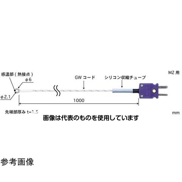 安立計器 ネジ止め温度センサ SCシリーズ -50～300℃ ネジ径：M2 1.2X1.7mm Kタイプ SC-22K-GW1-ANP 入数：1本