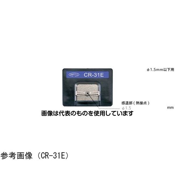 安立計器 はんだコテ先温度センサ CRシリーズ 2ケ/1組 0～500℃ φ1.5mm以下 Kタイプ 1組(2本入) CR-31K 入数：1組(2本入)