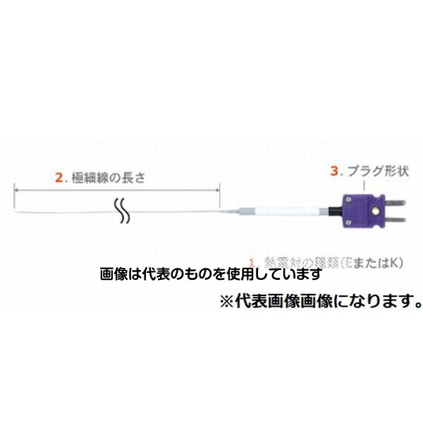 安立計器 被覆極細温度センサ SFシリーズ Kタイプ 2000mm SF-K-200-ASP 入数：1本 15,286円