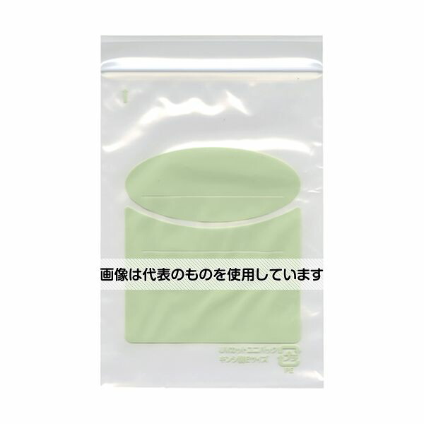 緑であること活動の領域