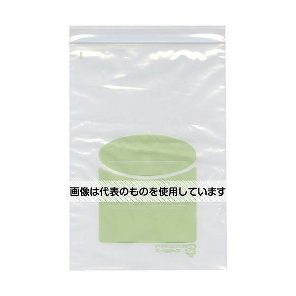 緑であること活動の領域