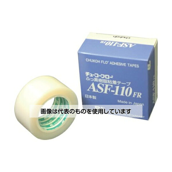 中興化成工業 フッ素樹脂フィルム粘着テープ ASFー110FR 0.23t×30w×10m ASF110FR-23X30 入数：1巻