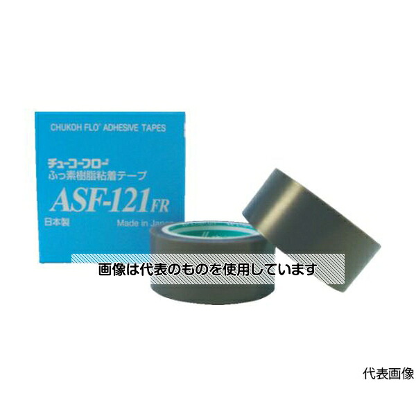 中興化成工業 フッ素樹脂フィルム粘着テープ ASFー121FR 0.18t×30w×10m ASF121FR-18X30 入数：1巻