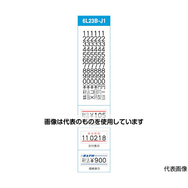 サトー ハンドラベラー UNO用ラベル 1W-1白無地強粘(100巻入) 023999001 入数：1箱(100巻入) 9,548円
