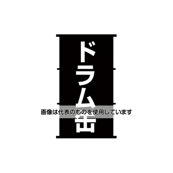 呉工業(KURE) 5ー56無香性 200L NO1149 1セット 142,945円