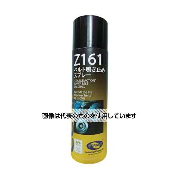 Devcon CORIUM Z161 ベルト鳴き止めスプレー C0161A 入数：1本 11,804円
