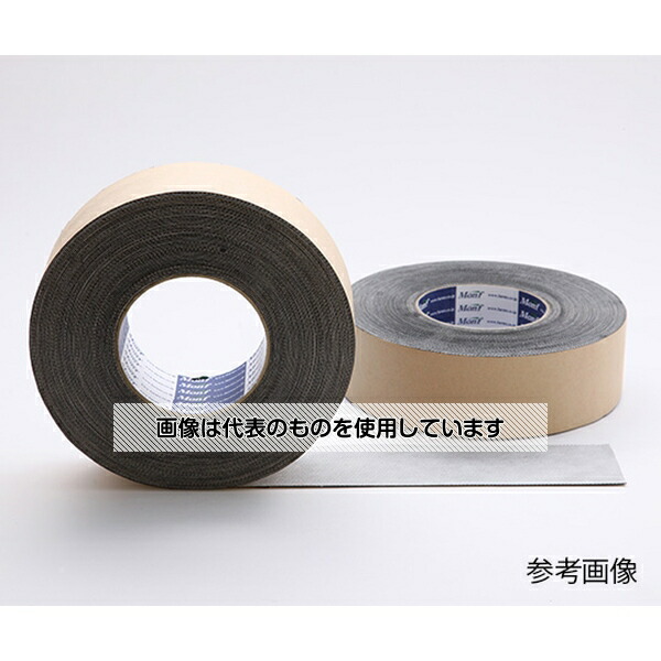 アズワン(AS ONE) Monfブチル片面防水気密テープ 0.75mm×100mm×20m(8巻) No.404 入数：1ケース(8巻入)