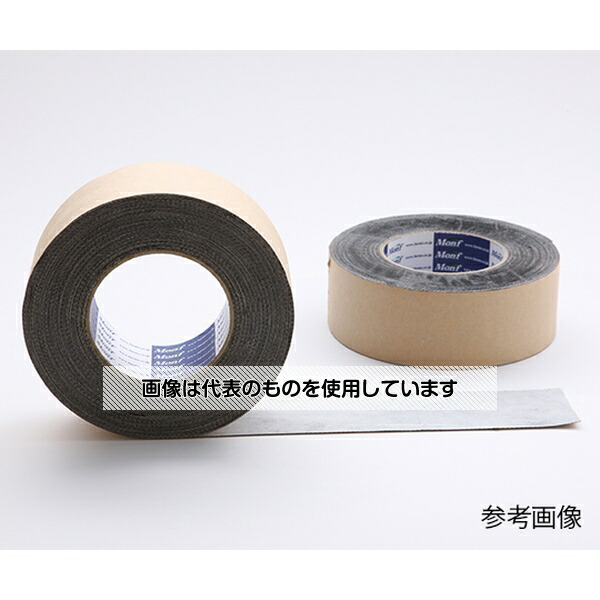 アズワン(AS ONE) Monfブチル片面防水気密テープ 0.50mm×50mm×20m(16巻) S4011 入数：1ケース(16巻入)