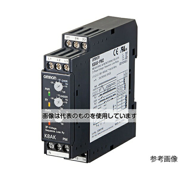 オムロン(FA・制御機器) 過電流/欠相/反相/不足電流検出用 K8AK K8AK-PM1 1個