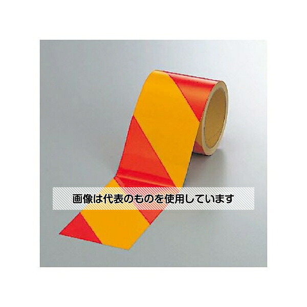アズワン(AS ONE) 反射トラテープ 赤/黄 90mm幅×10m 374-18 入数：1巻