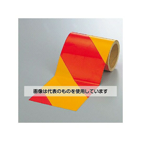 ユニット 反射トラテープ 赤/黄 150mm幅×10m 374-19 入数:1巻|ファーストFACTORY