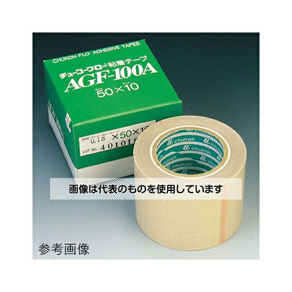 中興化成工業 フッ素樹脂ガラスクロス粘着テープ(耐熱性)(t0.13mm×幅100mm×10m) AGF-100A 入数：1巻