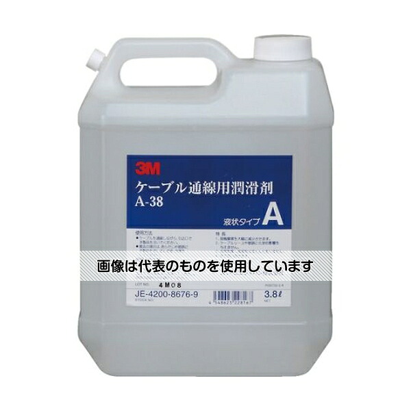 コーニング ケーブル潤滑剤 3.8リットル A-38 入数：1個｜ファーストFACTORY