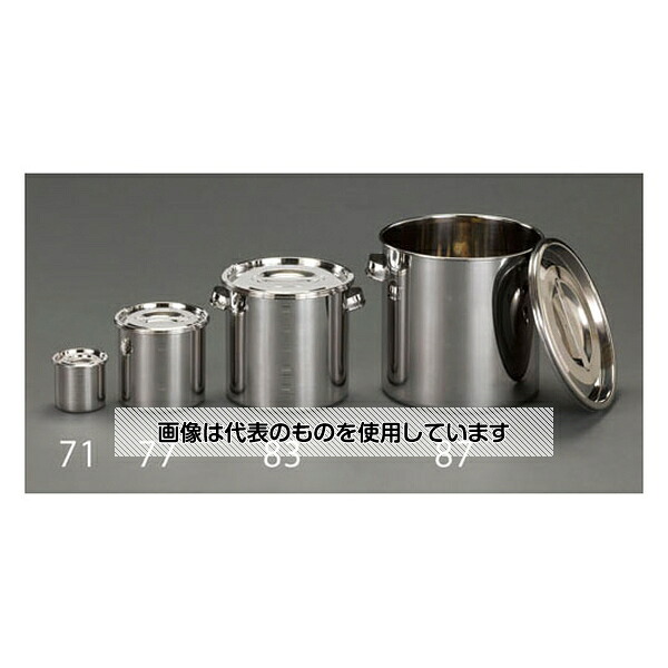 エスコ φ220x220mm/8.0L ポット(ステンレス製) EA508SG-85 入数：1個｜ファーストFACTORY