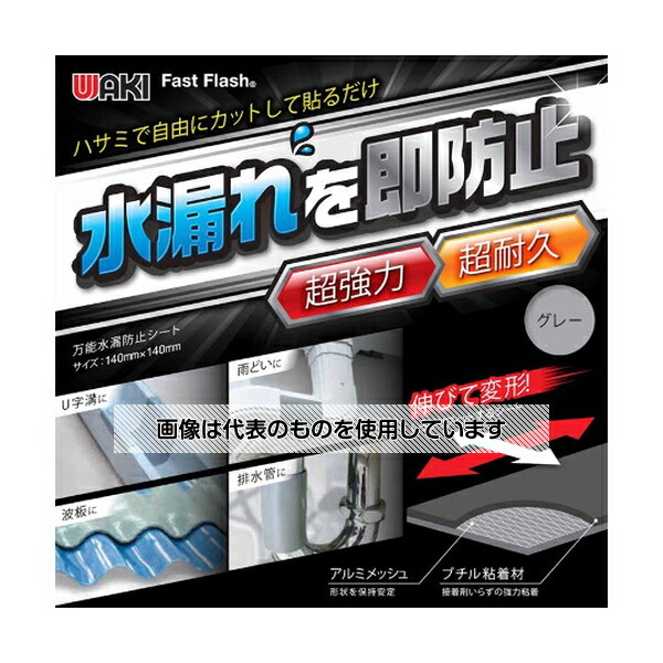 信越シリコーン アグリパッチシール キット 信越シリコーン アグリパッチシール キット : コーキングプロ