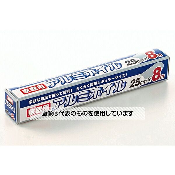 アズワン(AS ONE) アルミホイル 25cm×8m 120本入 AF-25-8 入数:1ケース(120本入)