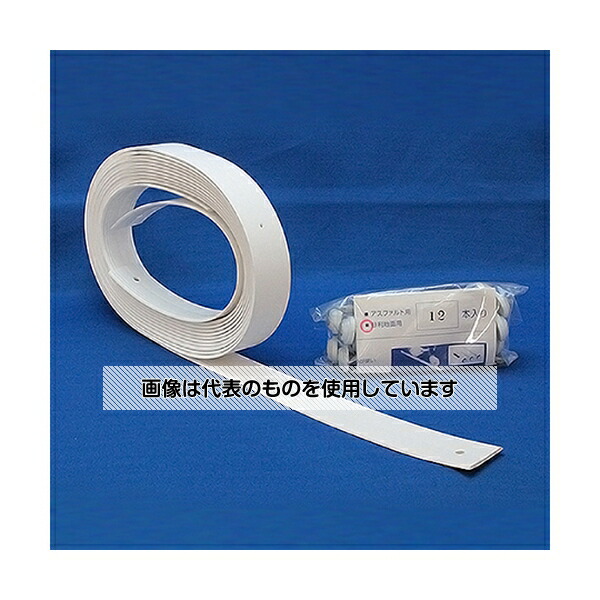 グラス・ファイバー工研 駐車場専用ラインテープ ブーブーライン 白 30mm×5m BBL3-T1P 入数：1巻