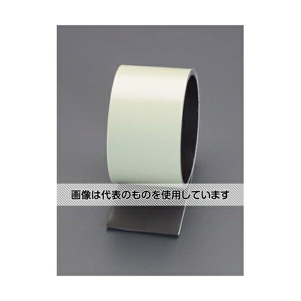 エスコ 50x1000mm 蓄光マグネットシート(高輝度) EA983GB-131 入数：1巻