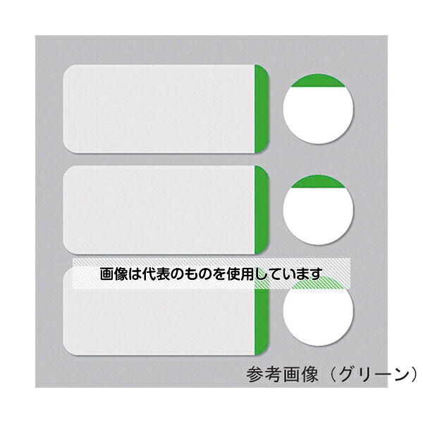 アズワン(AS ONE) デュアル タフタッグ ホワイト 1箱(500セット入) COLW-1000 入数：1箱(500セット入)