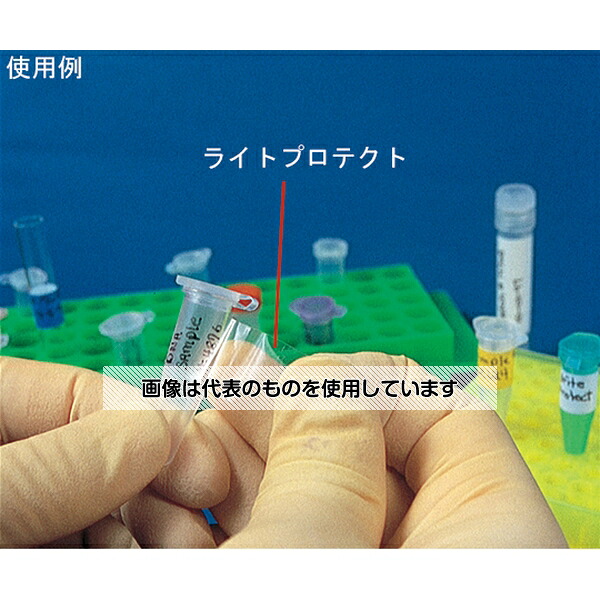 Diversified　Biotech ライトプロテクト 0.5mLチューブ用 1個(1000ラベル入) WRIT-1000 入数：1個(1000ラベル入)