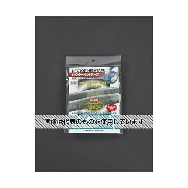 アズワン(AS ONE) 75x2700mm 配管補修テープ(30分固着) EA944HA-3 入数：1枚