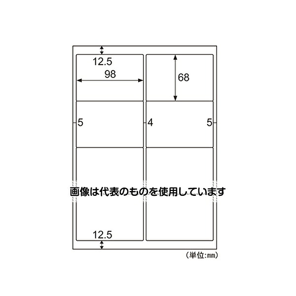 アズワン(AS ONE) エコノミーラベル 1箱(500枚入) ELM005L 入数：1箱(500枚入)｜ファーストFACTORY
