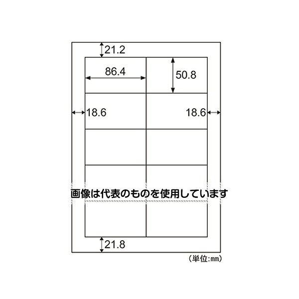 アズワン(AS ONE) エコノミーラベル 10面 四辺余白 1箱(500枚入) ELM006L 入数：1箱(500枚入)｜ファーストFACTORY