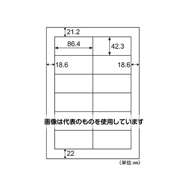 アズワン(AS ONE) エコノミーラベル 12面 四辺余白 1箱(500枚入) ELM008L 入数：1箱(500枚入)