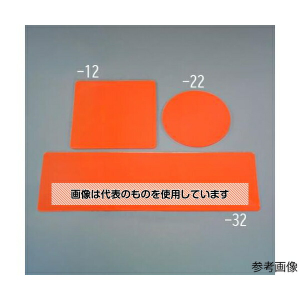 緑であること活動の領域