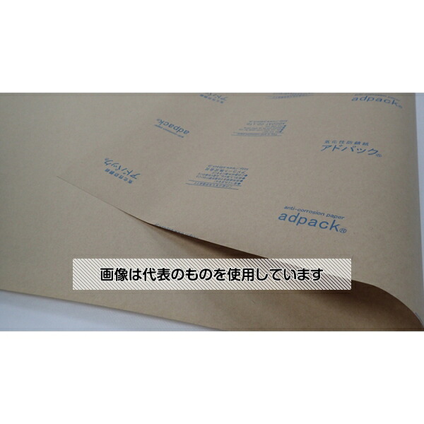 アドコート 防錆紙 アドパック 鉄・非鉄金属共用含浸タイプ シート 1セット(200枚入) SK-7(M) 入数：1セット(200枚入)